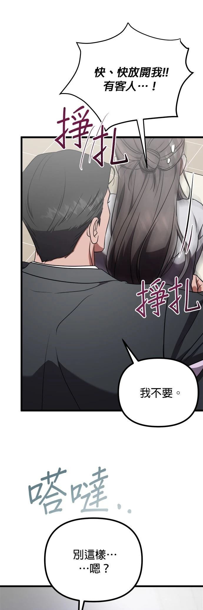 第22话50