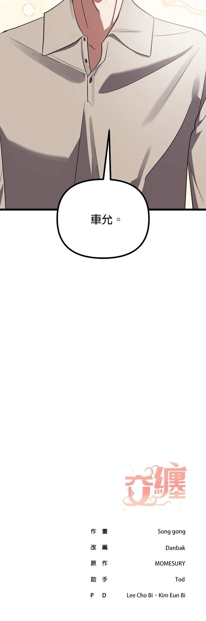 第22话52
