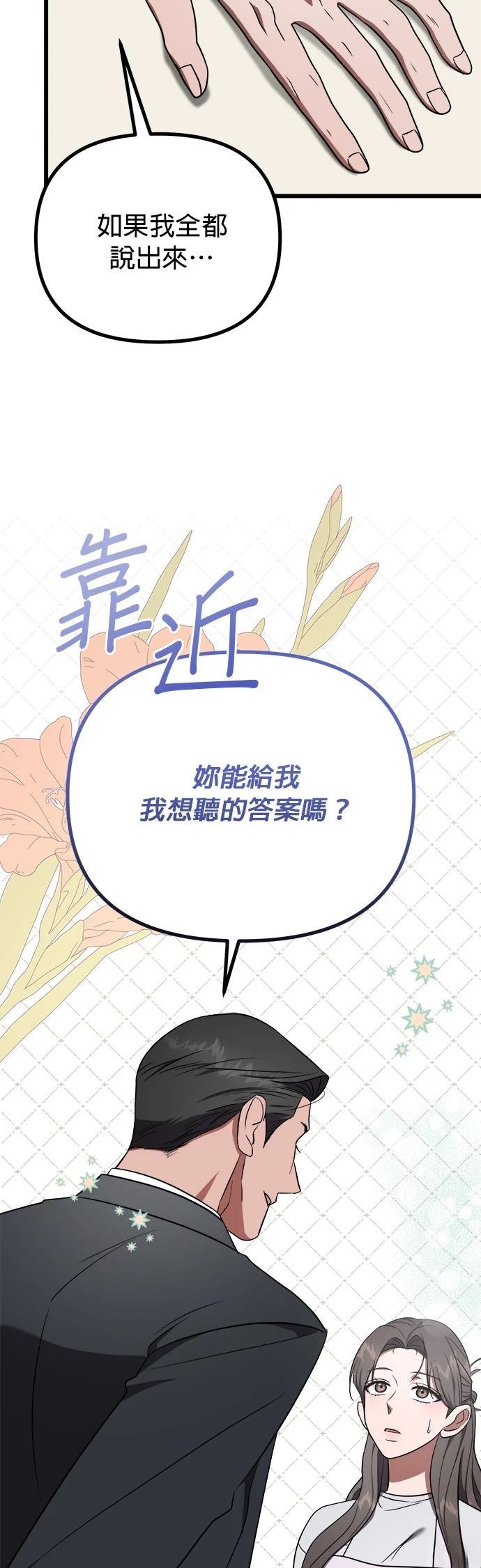 第22话7