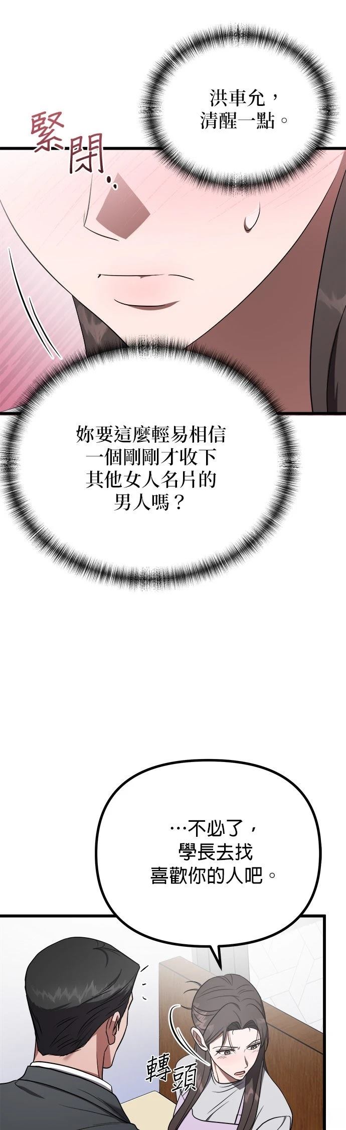 第22话9