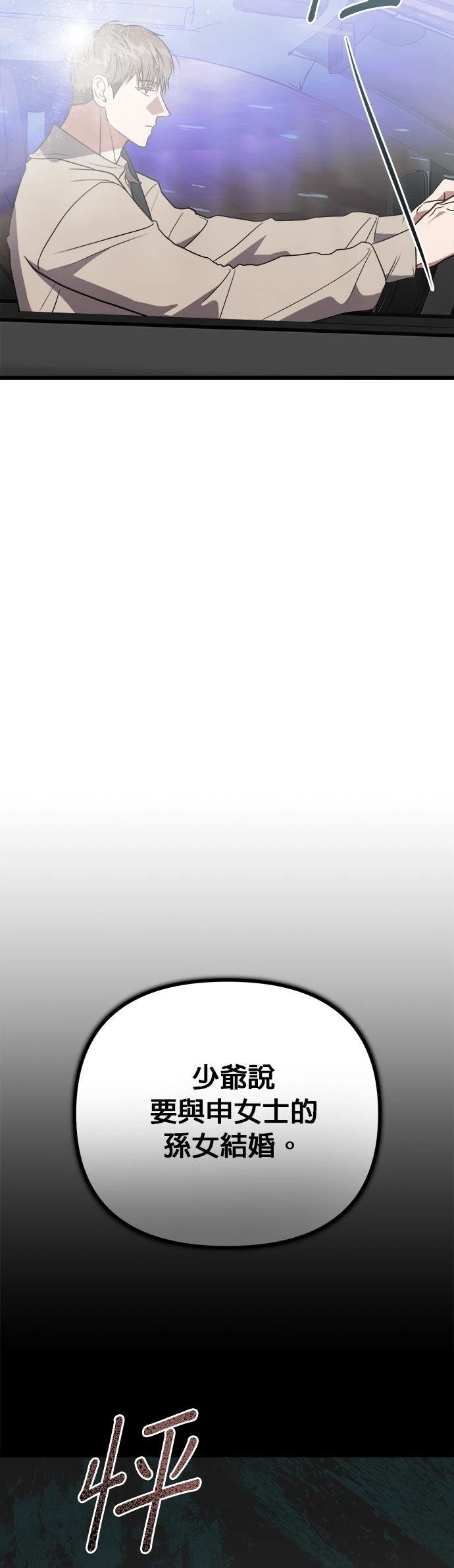 第23话1