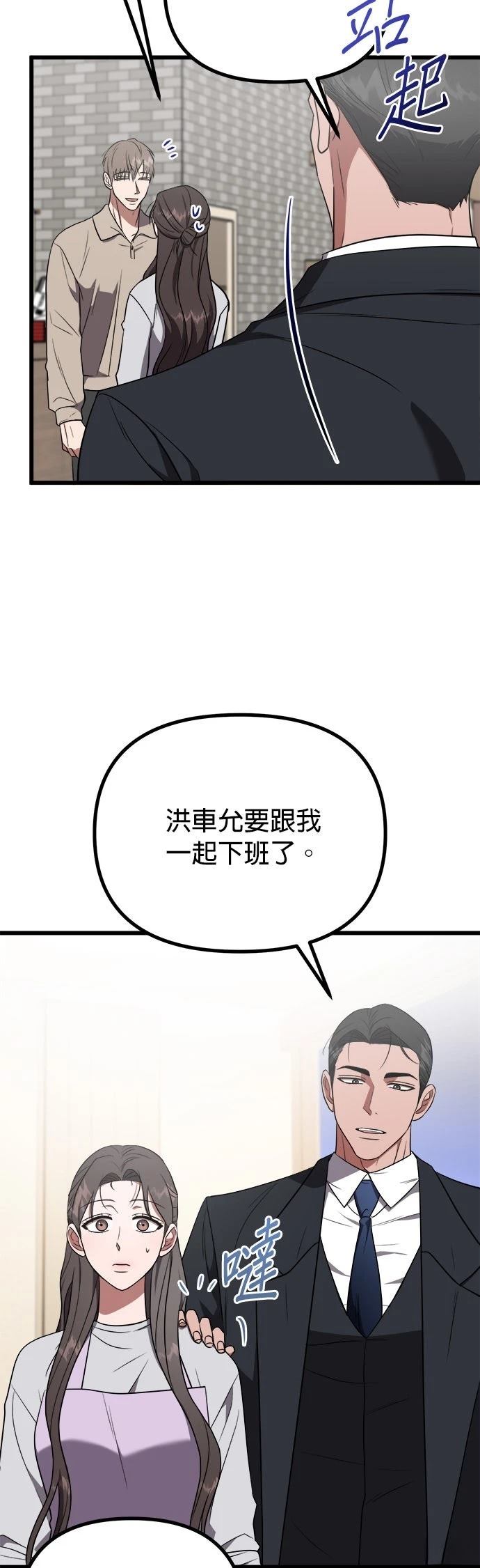 第23话16