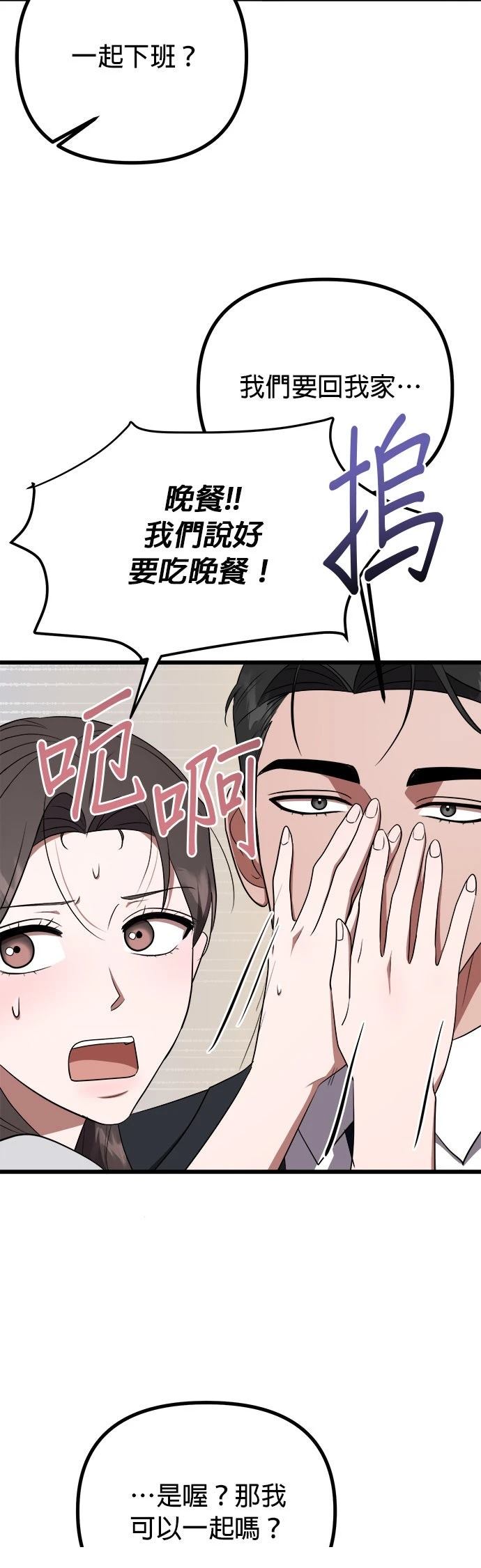 第23话17