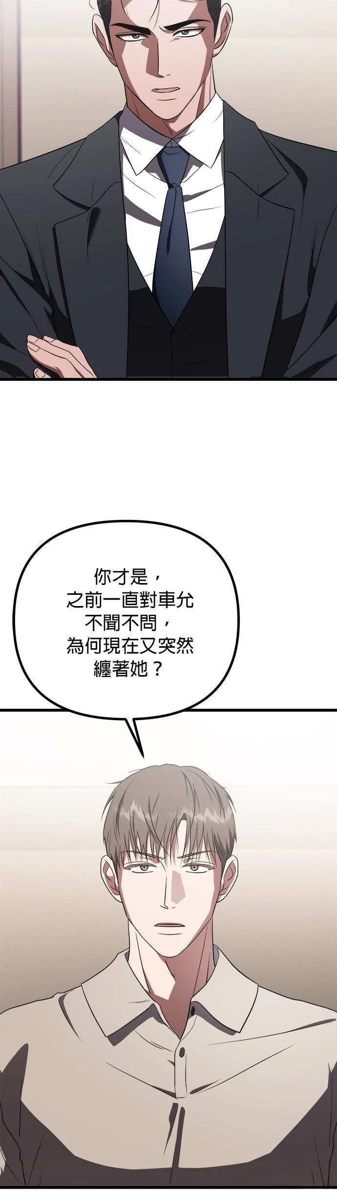 第23话23