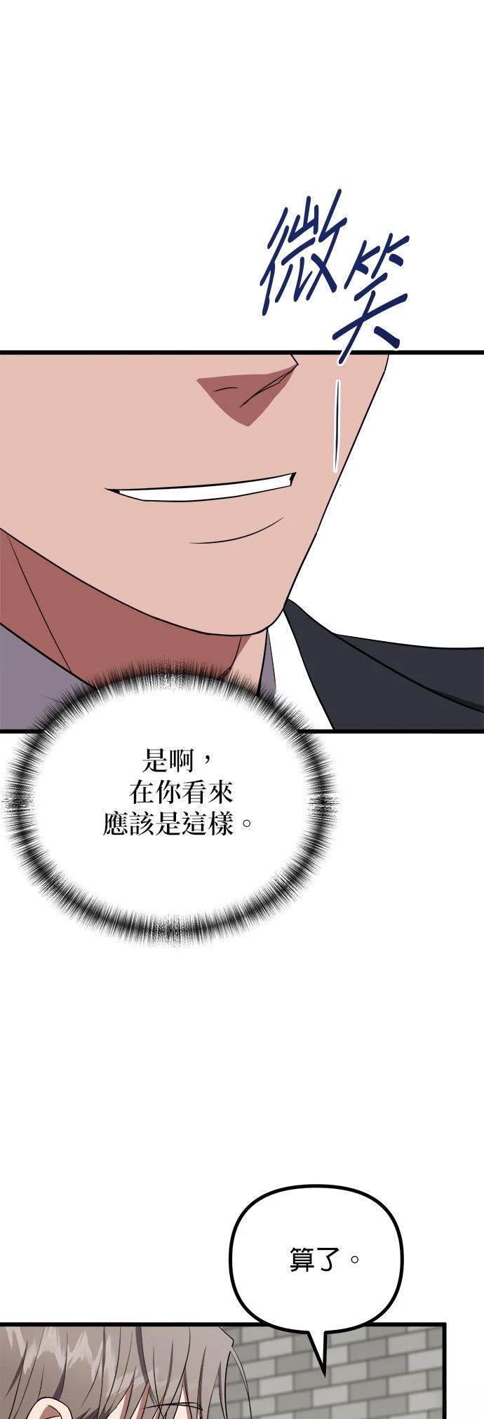 第23话24