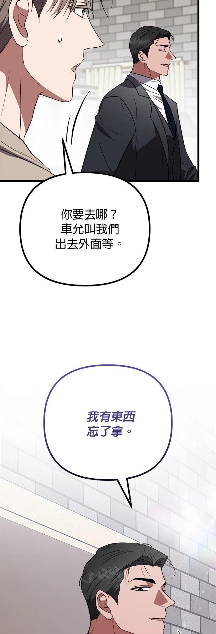 第23话25