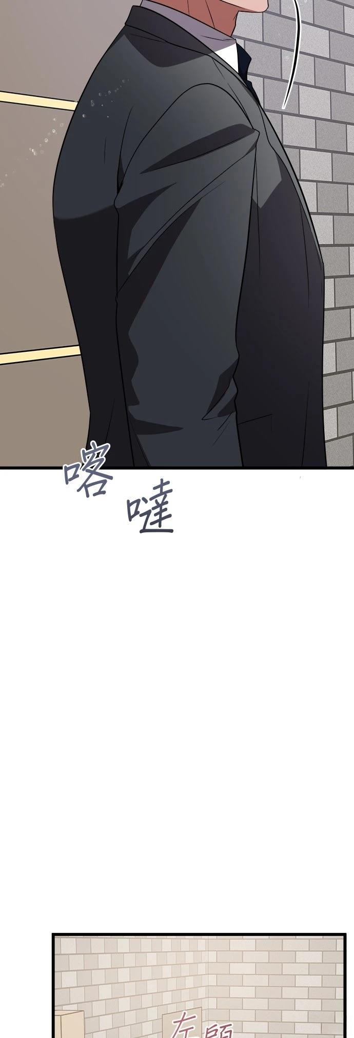 第23话26