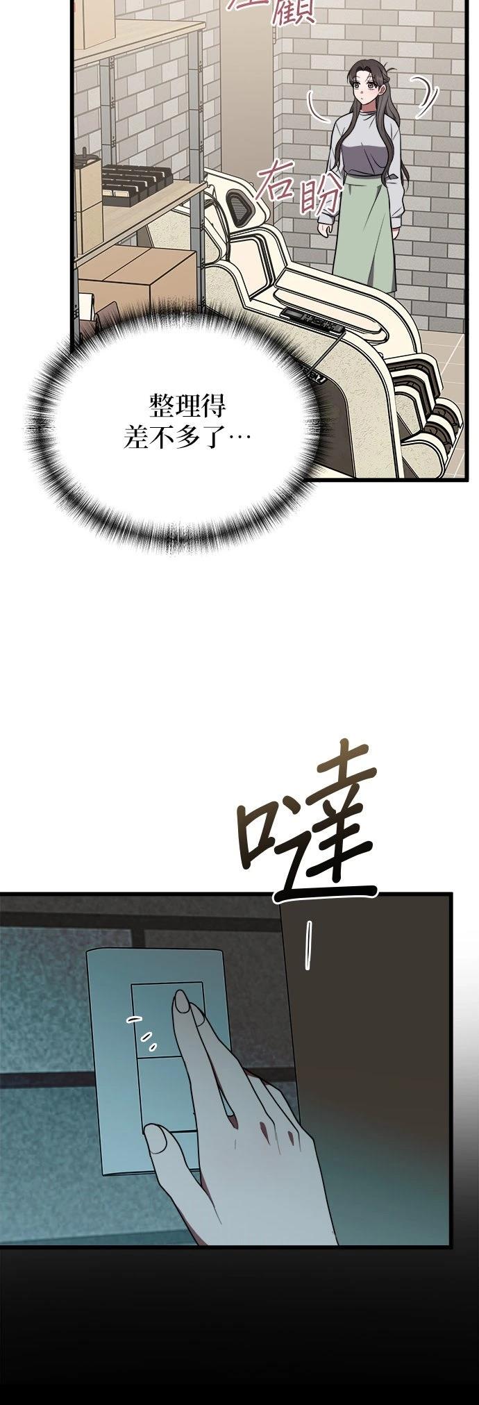 第23话27