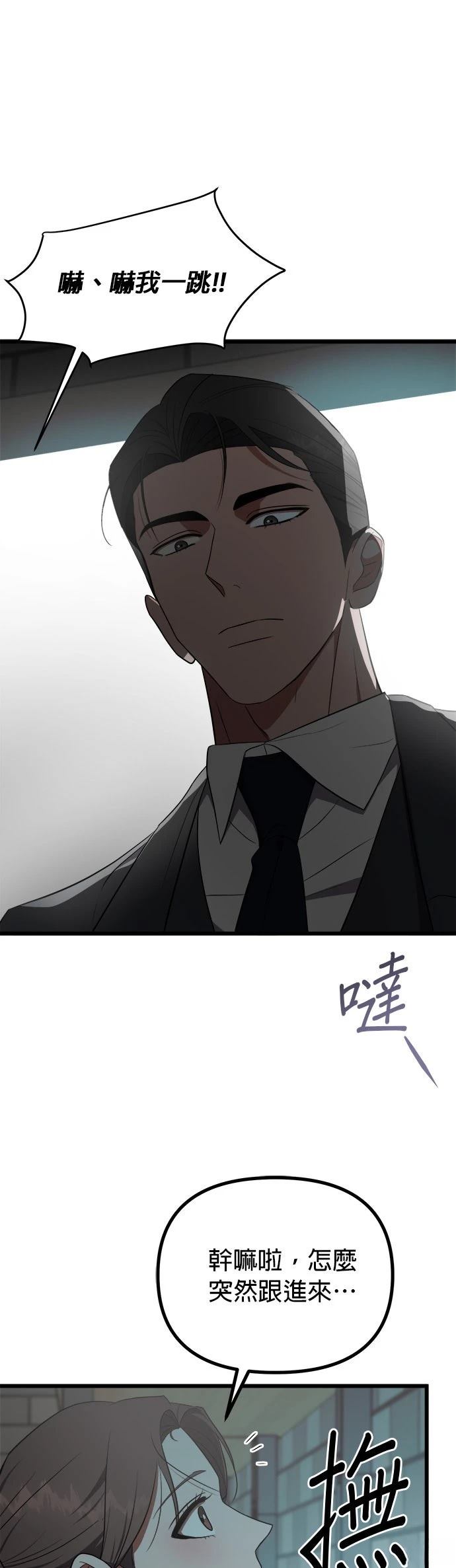 第23话29