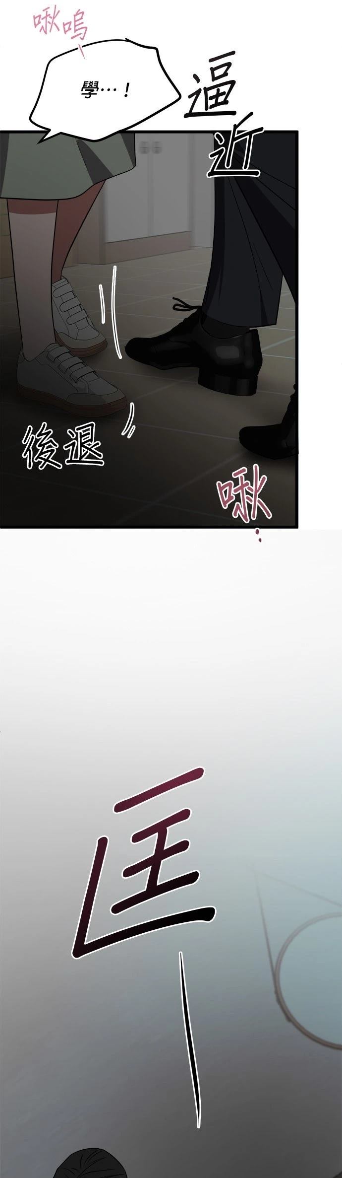 第23话31
