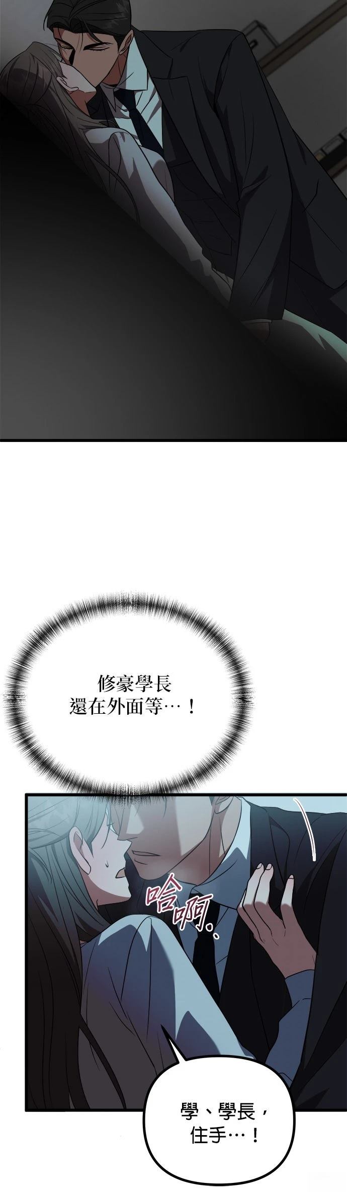 第23话32