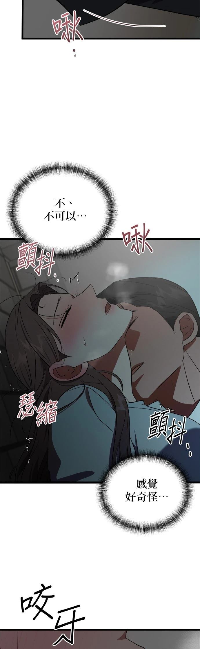 第23话34