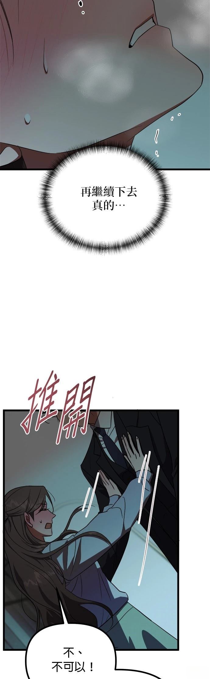 第23话35