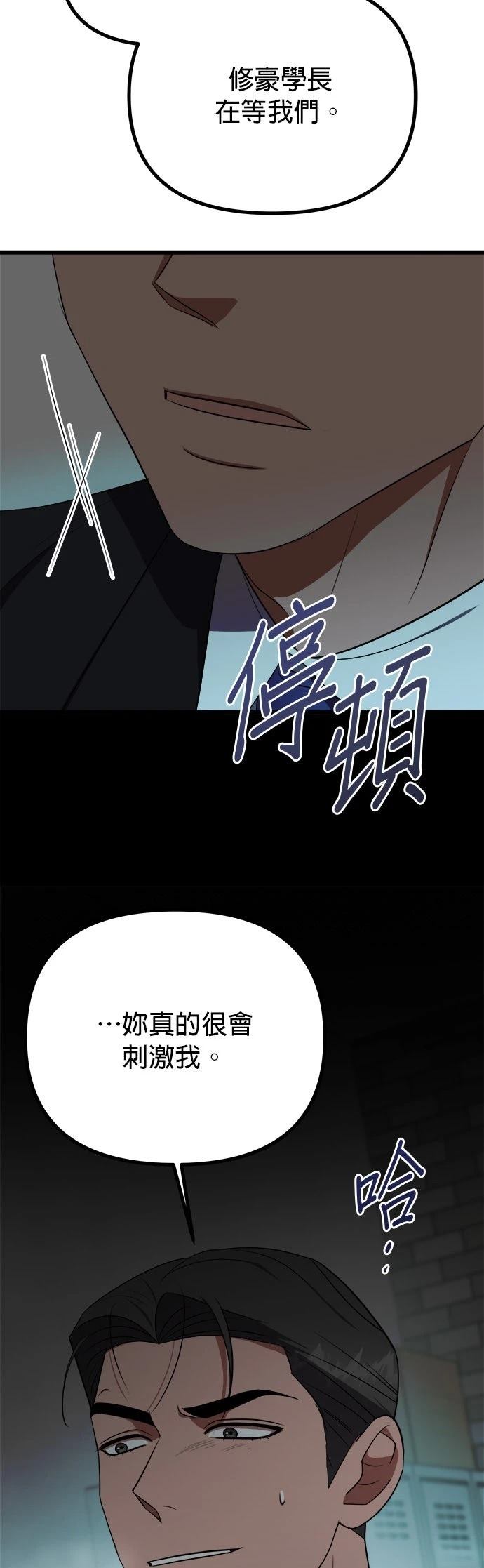 第23话36