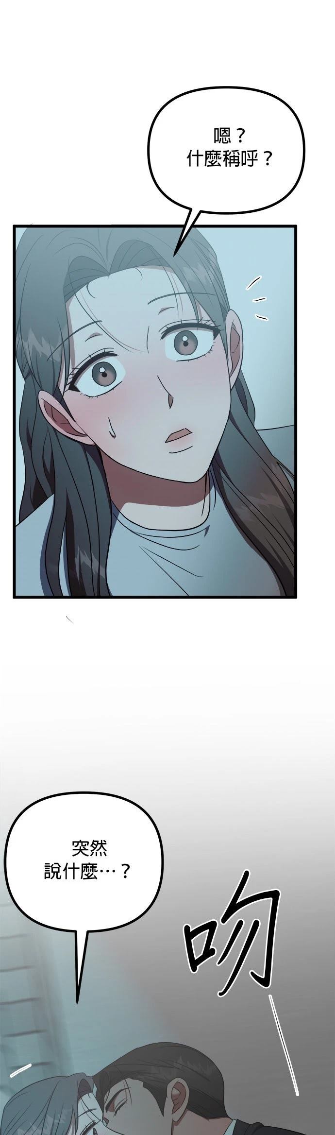 第23话38