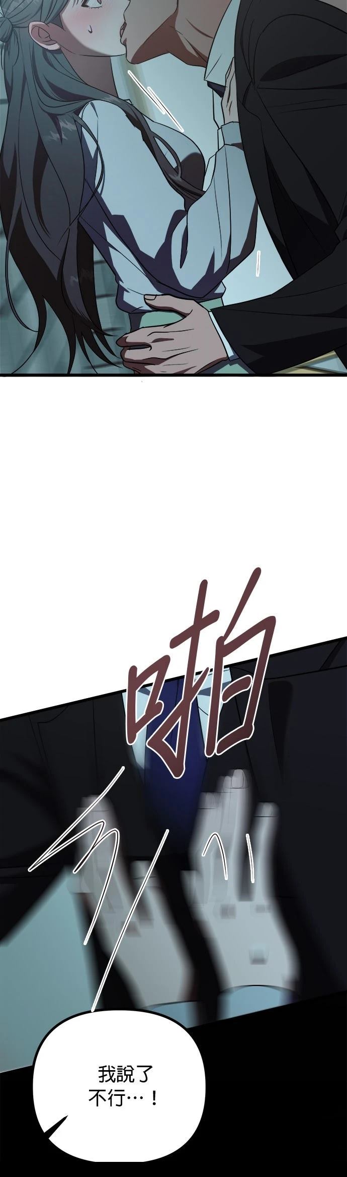 第23话39