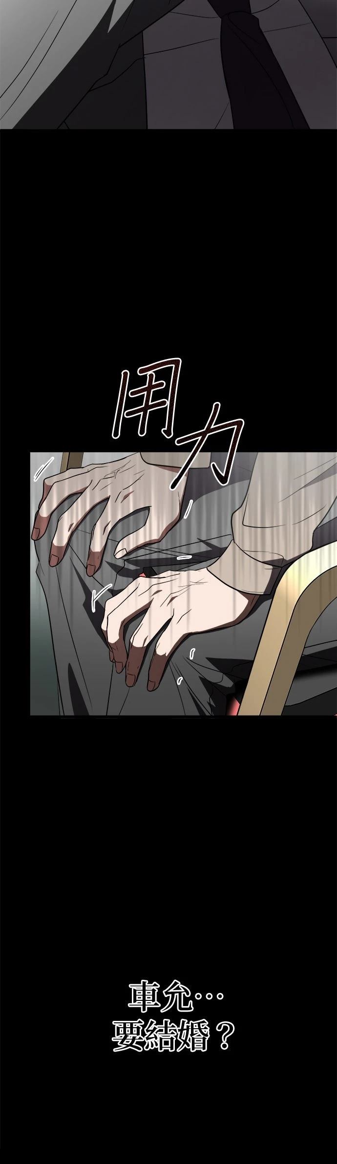 第23话4