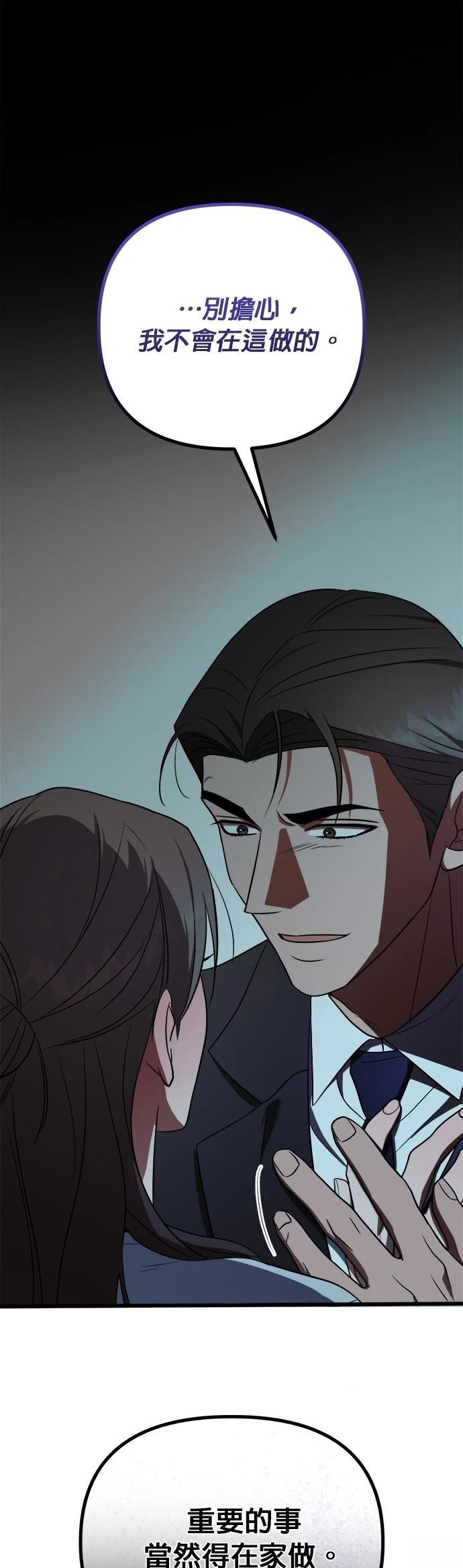 第23话40