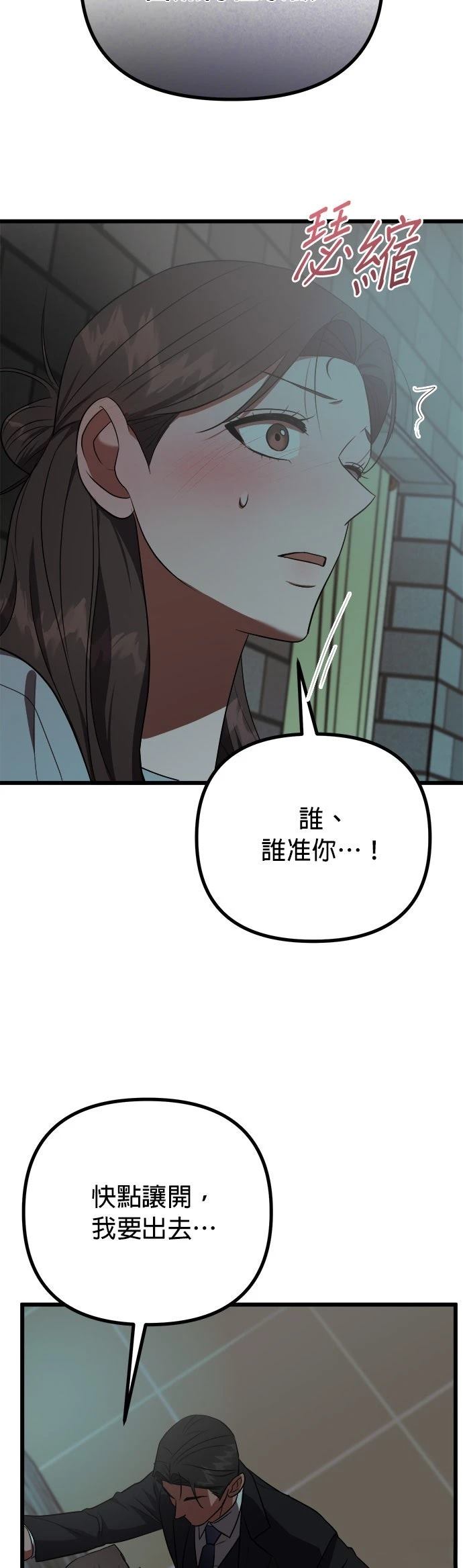 第23话41