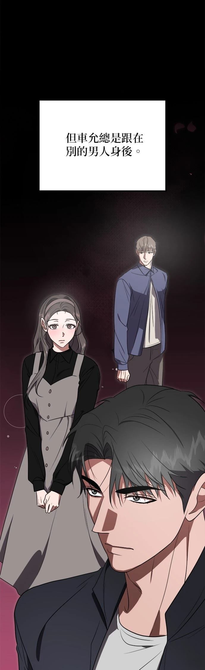 第23话6