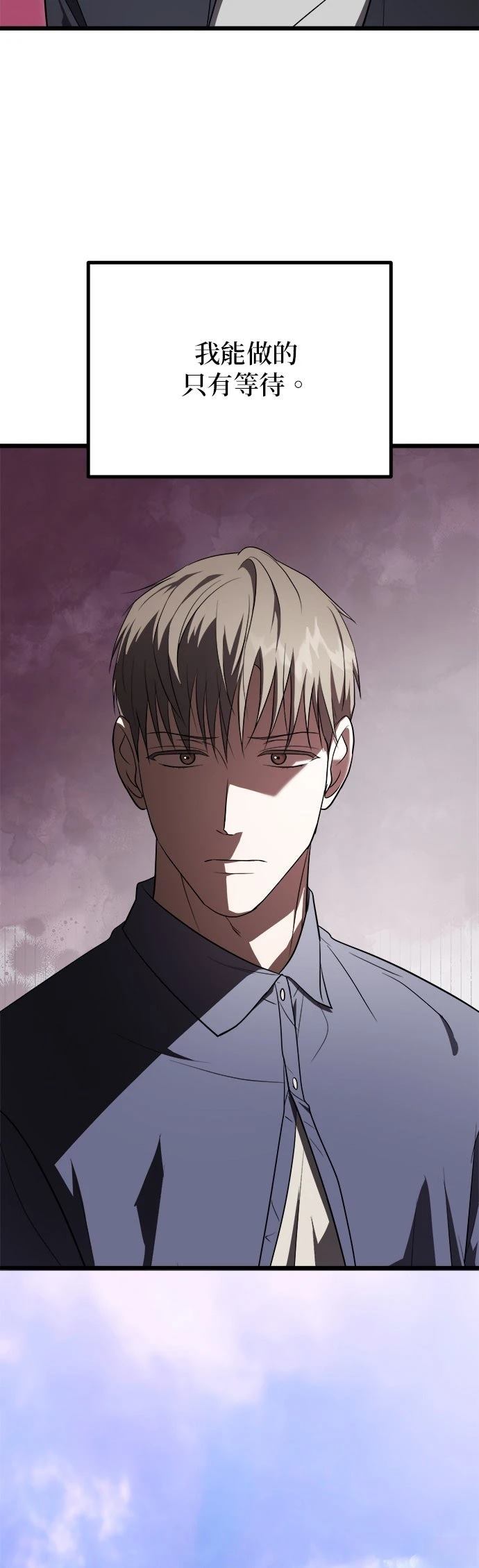 第23话7