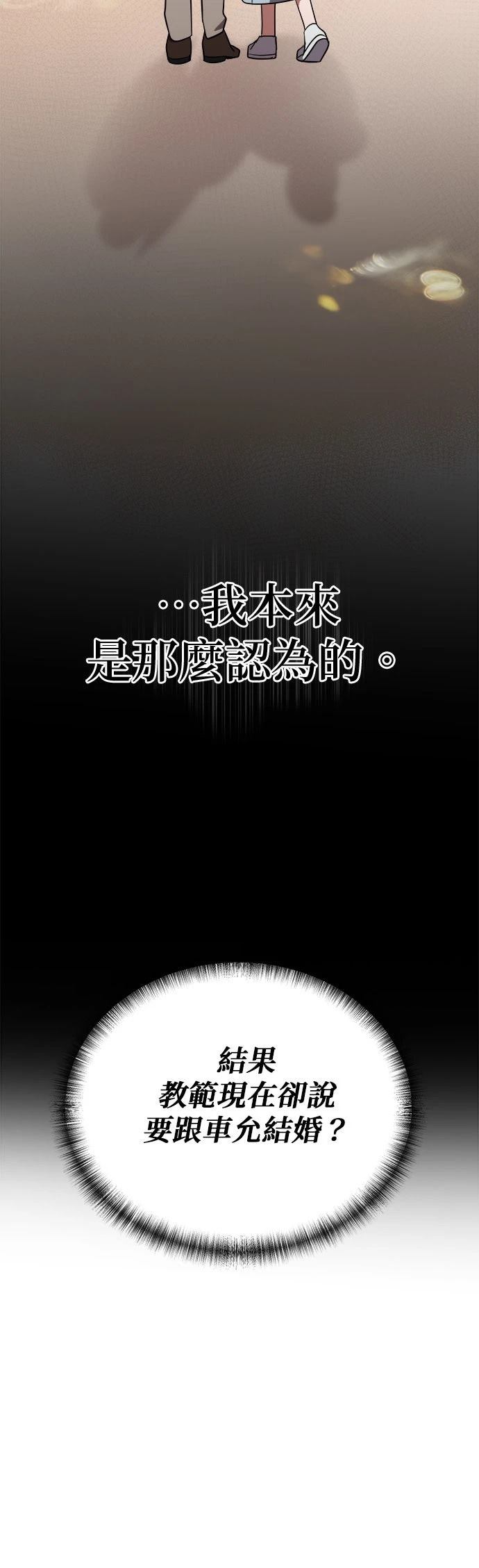 第23话9