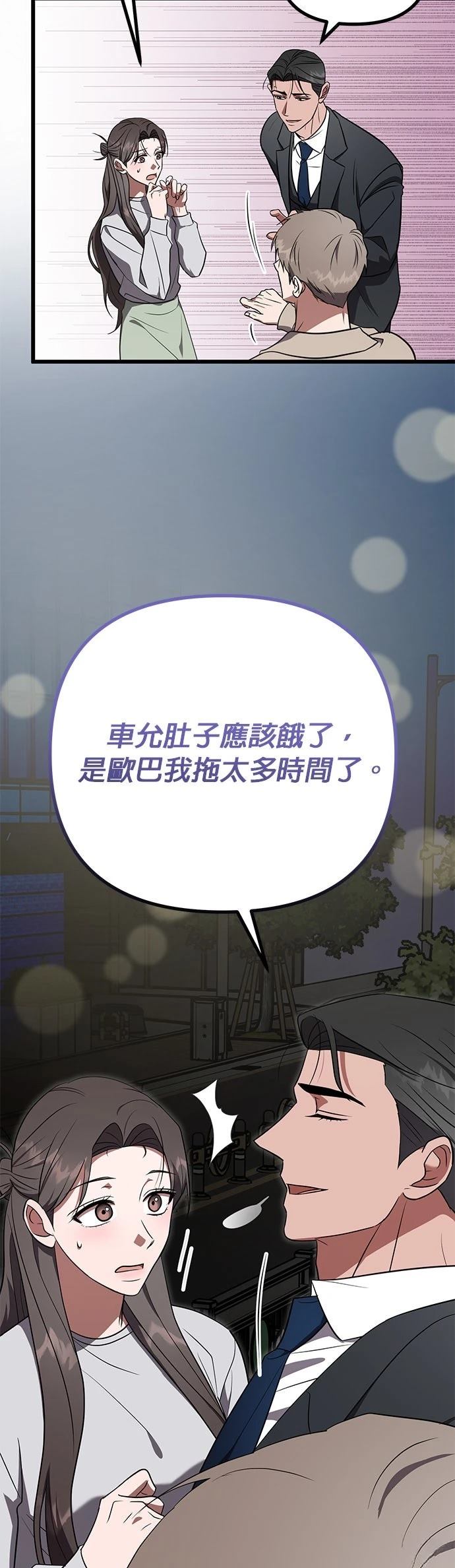 第24话11