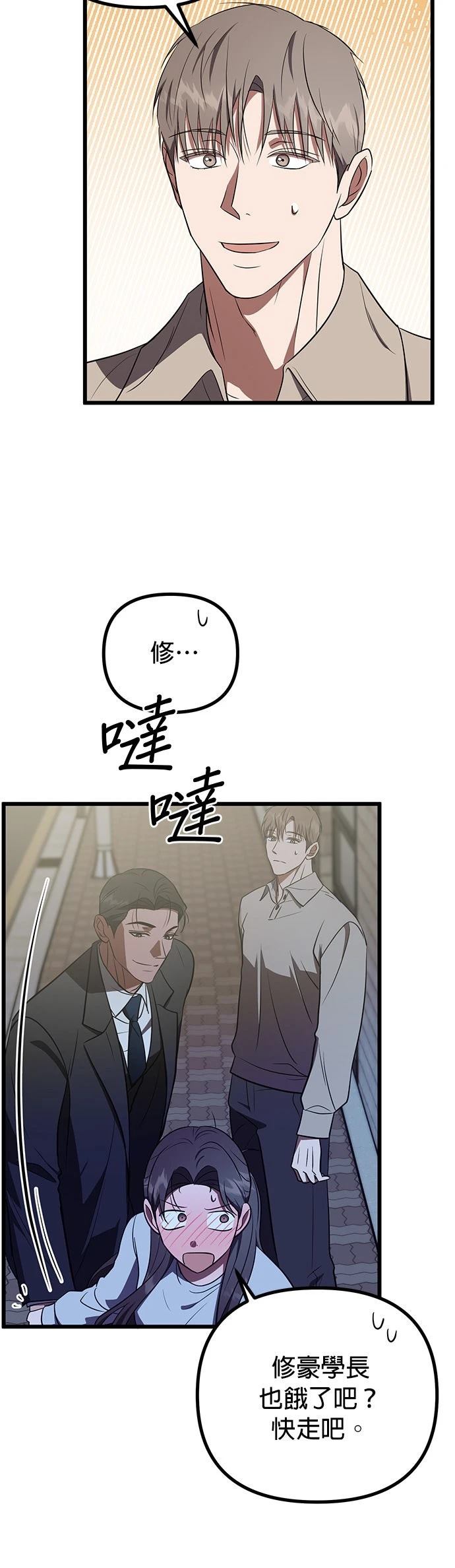 第24话13