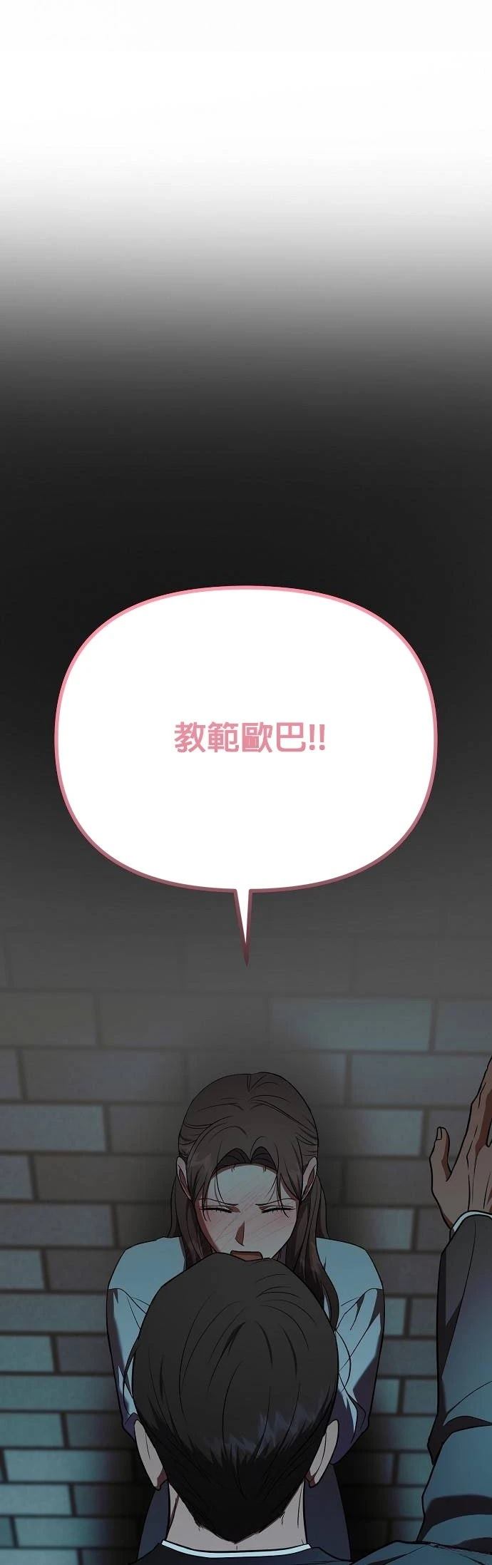 第24话14