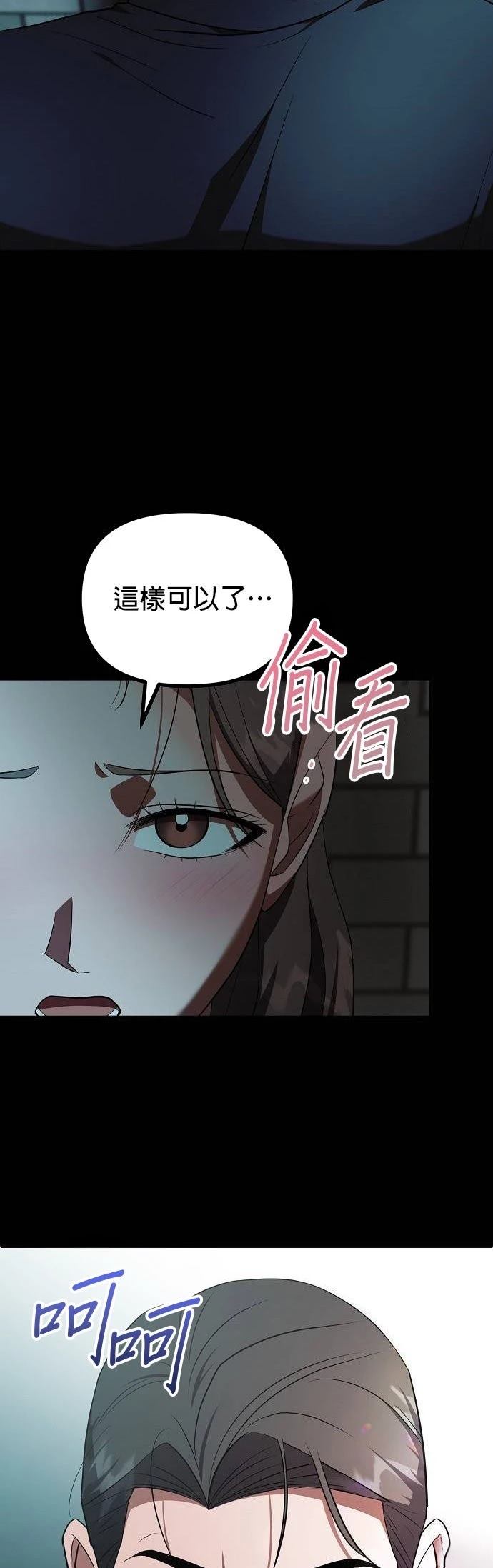 第24话15