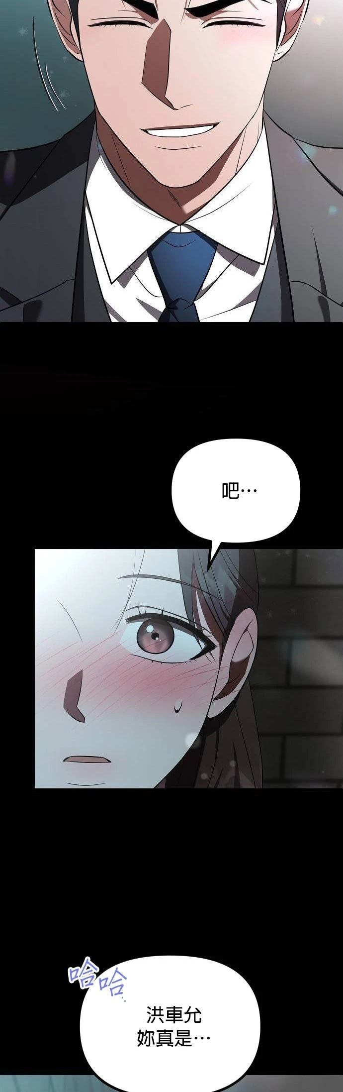 第24话16
