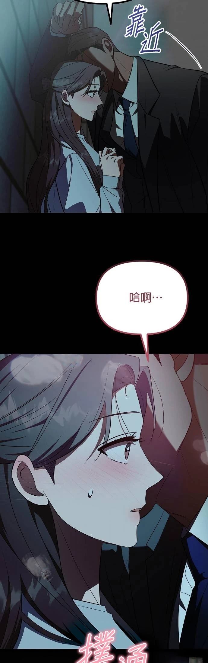 第24话17