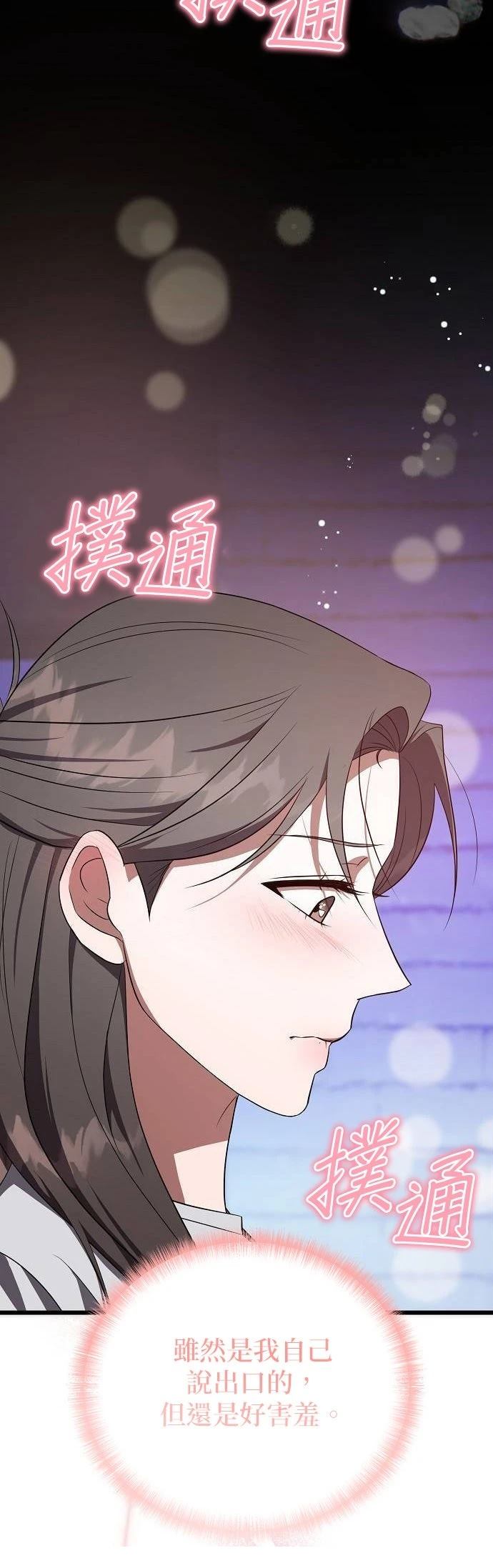 第24话18