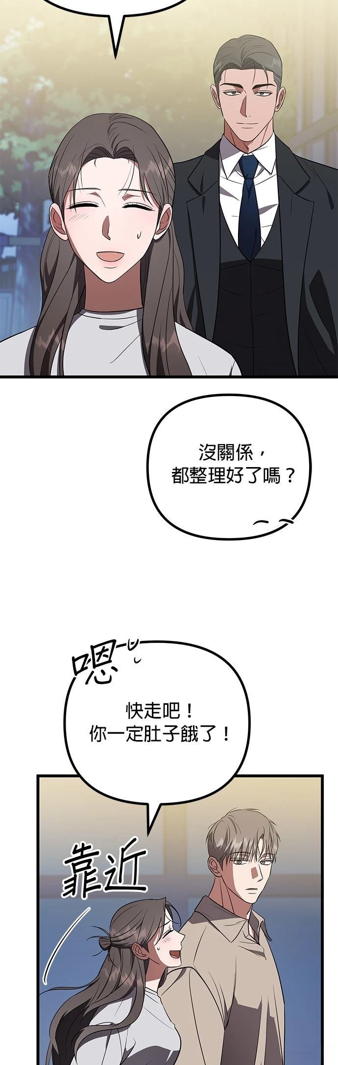 第24话2