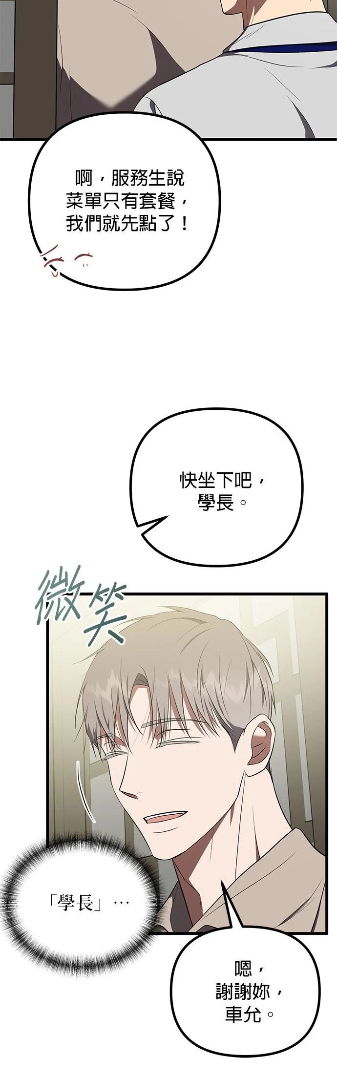 第24话25