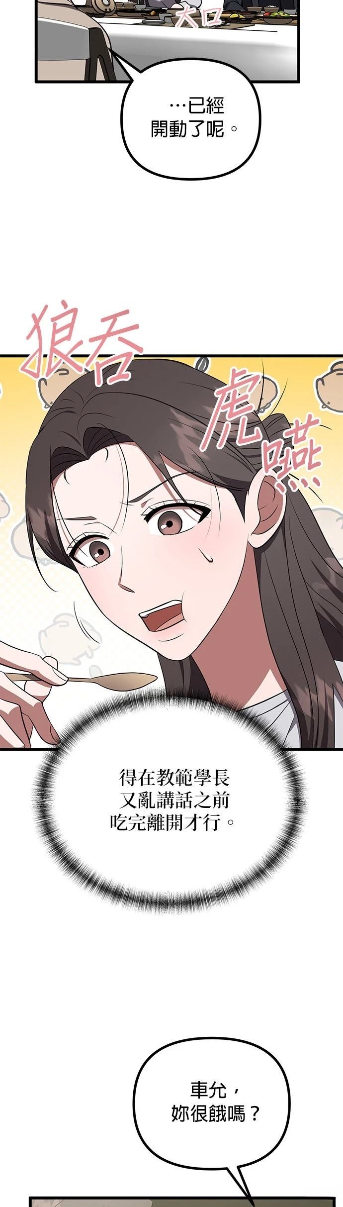 第24话27