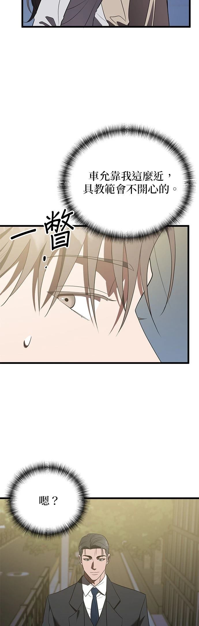 第24话3