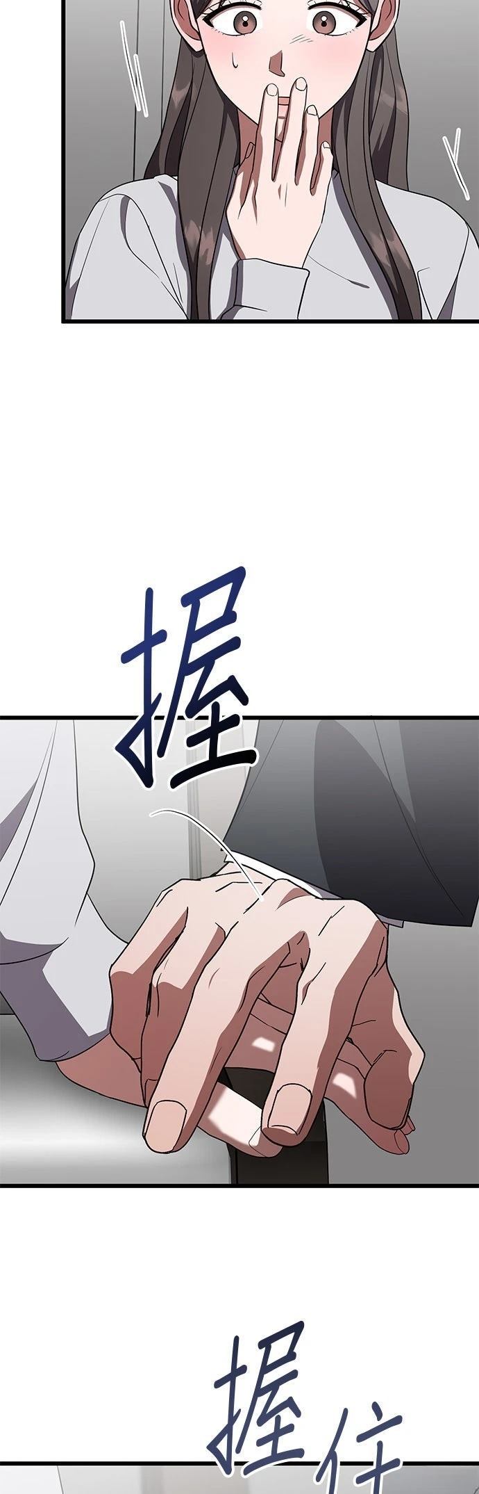 第24话32