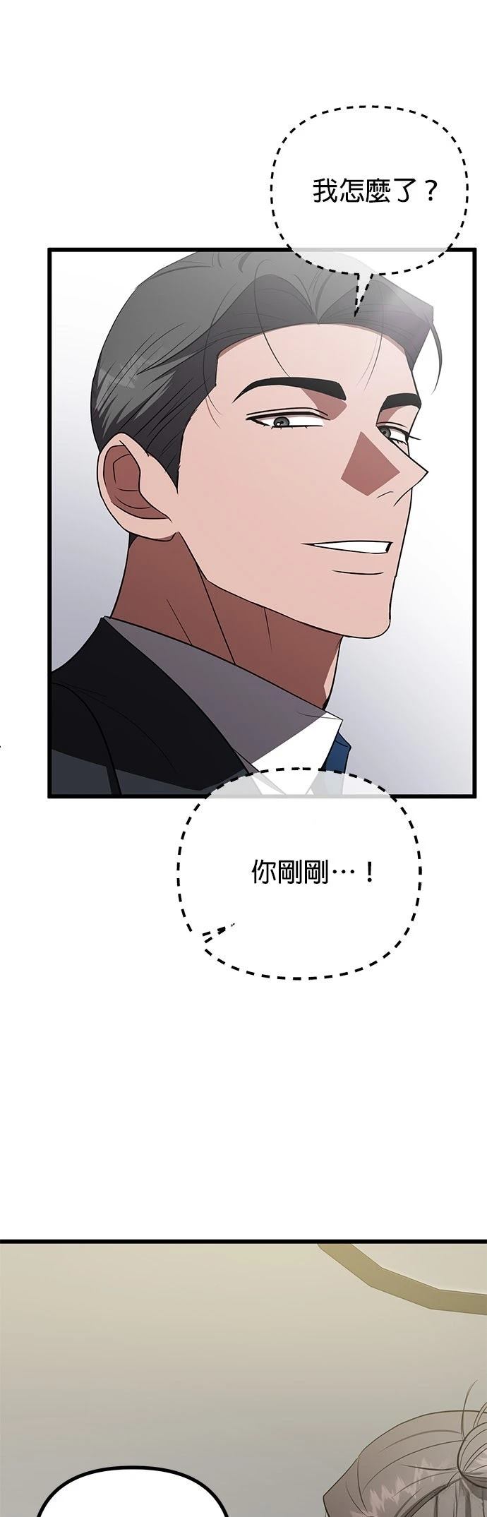 第24话34