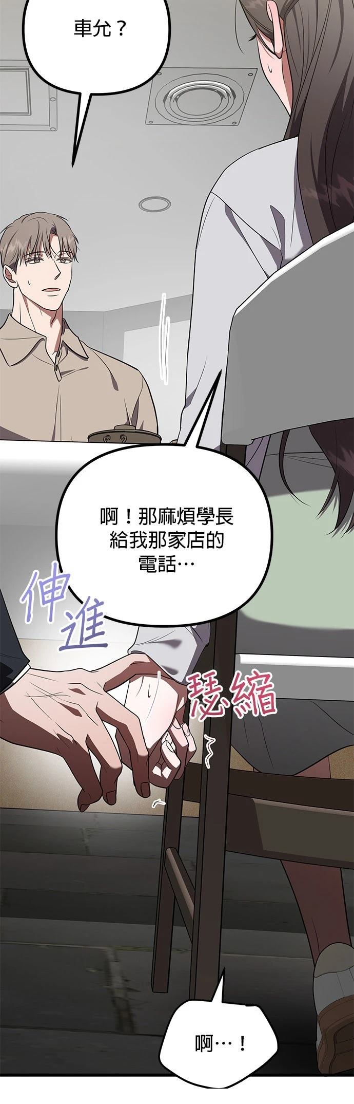 第24话35