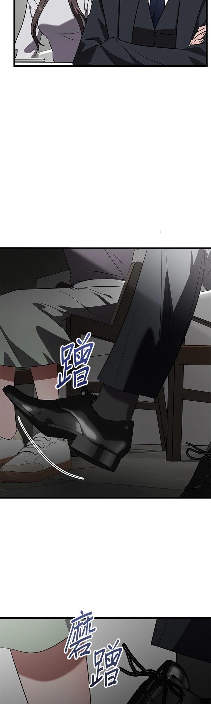 第24话37