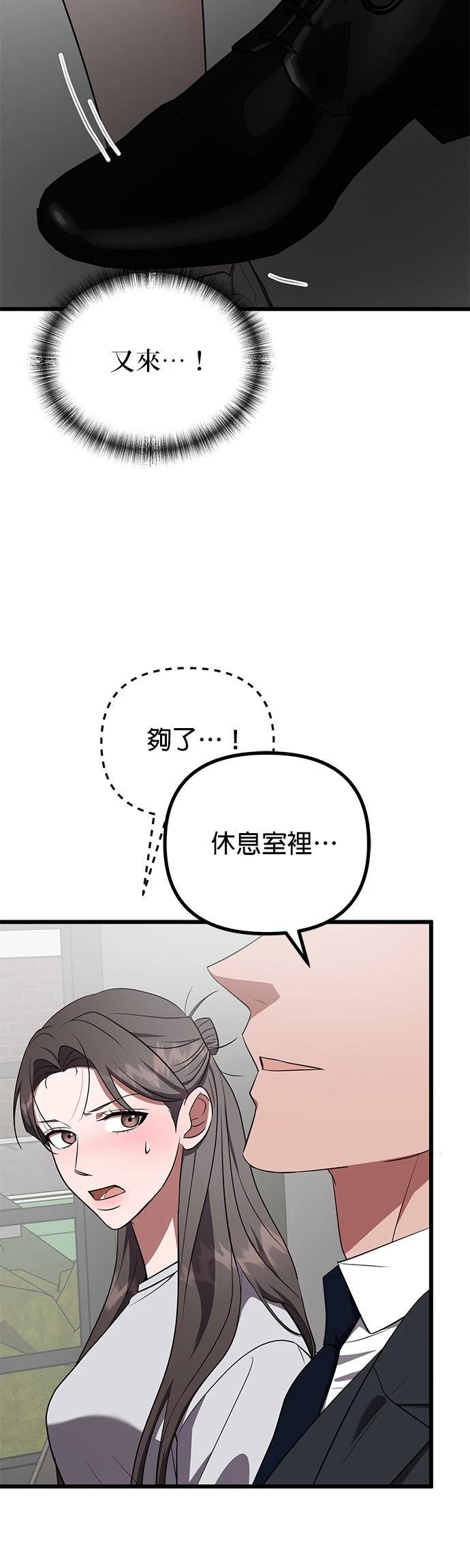 第24话38