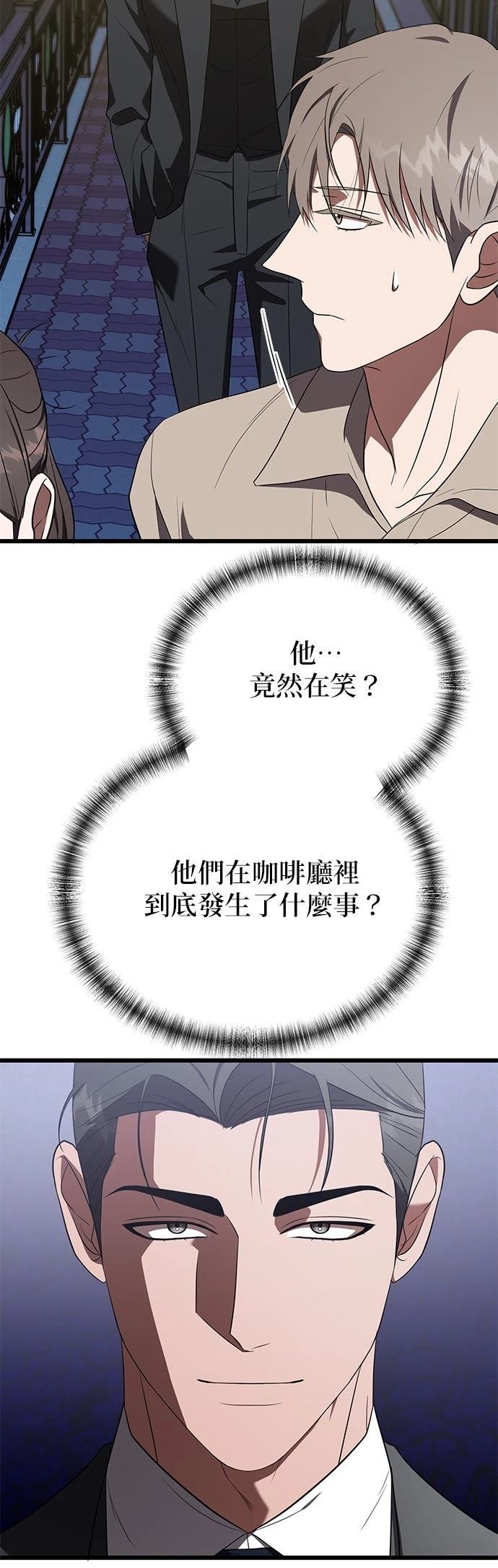 第24话4