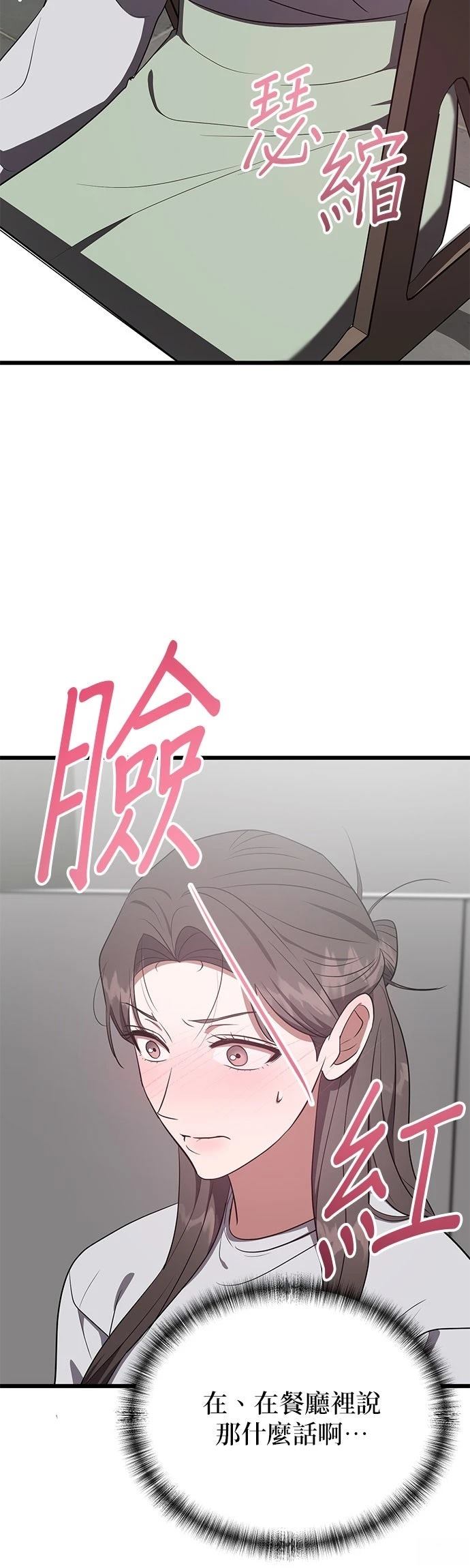 第24话40