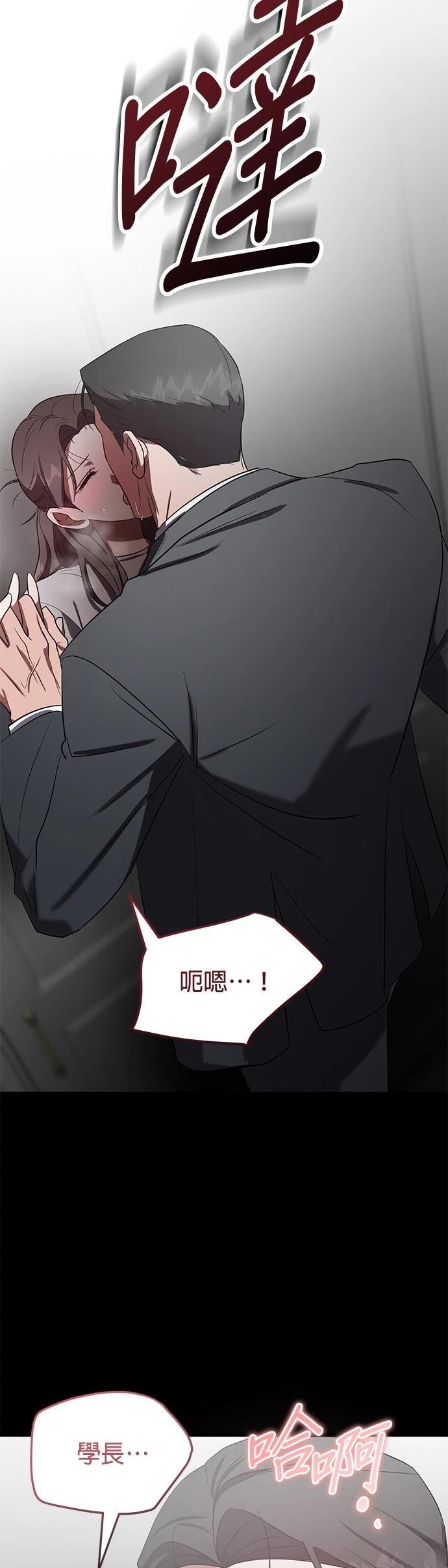 第24话49