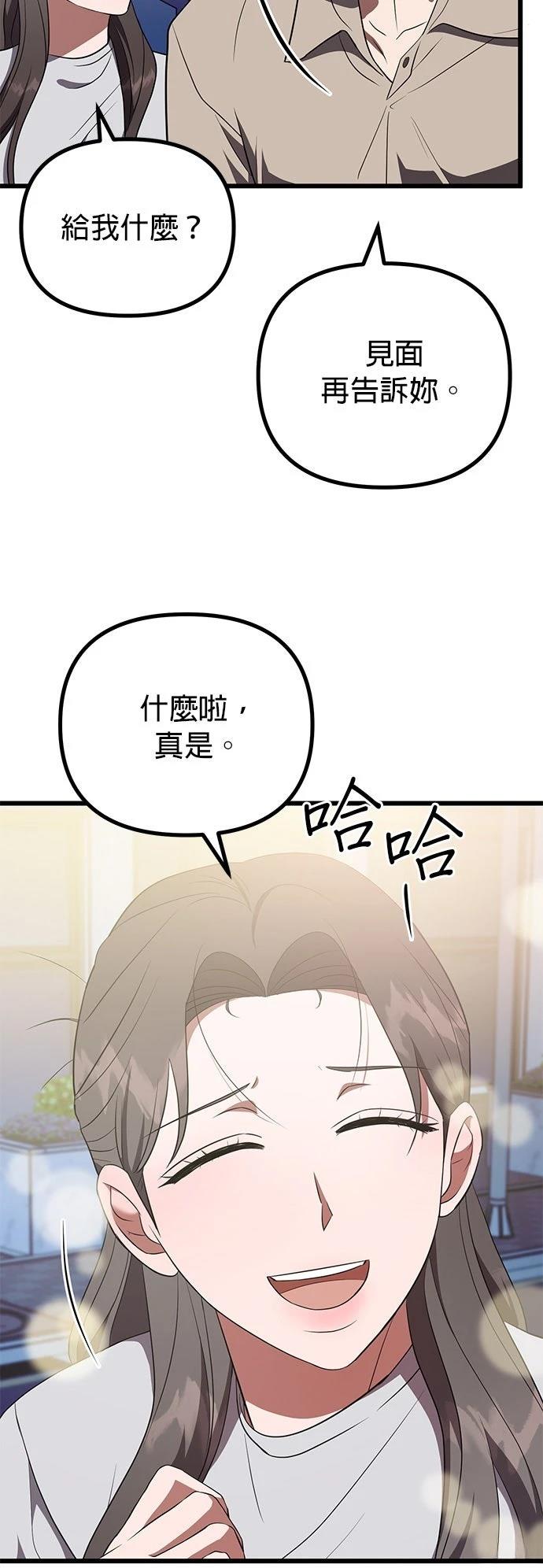 第24话7