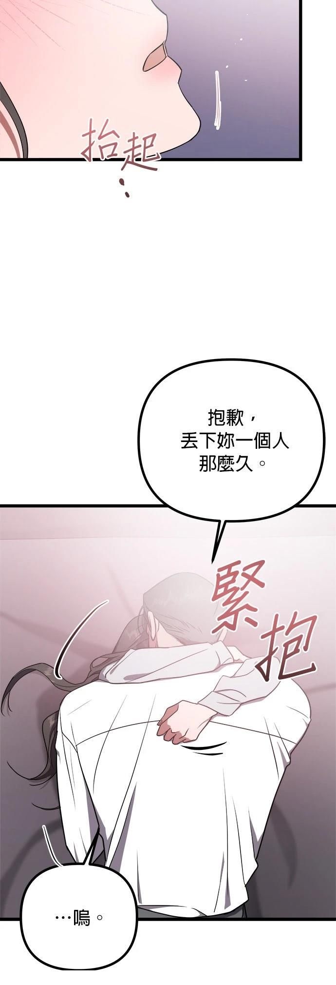 第25话10