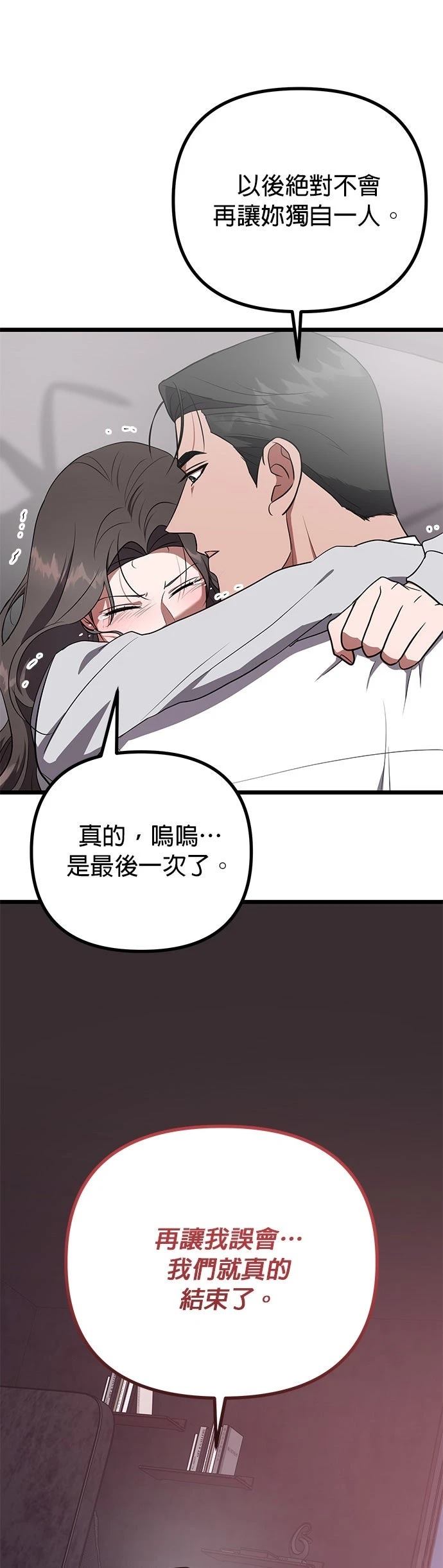 第25话11