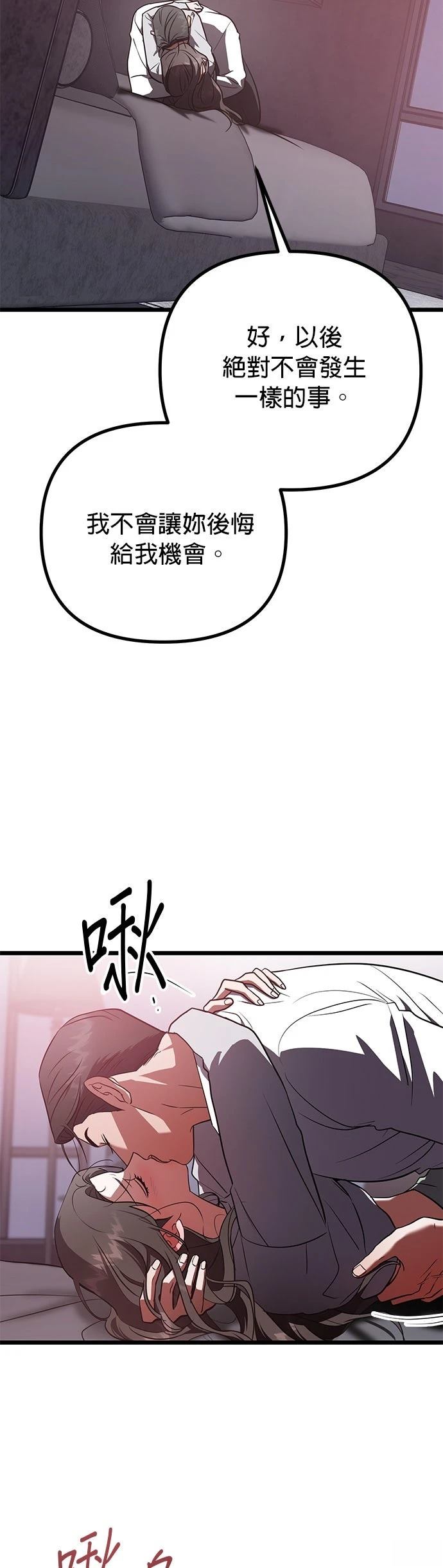 第25话12