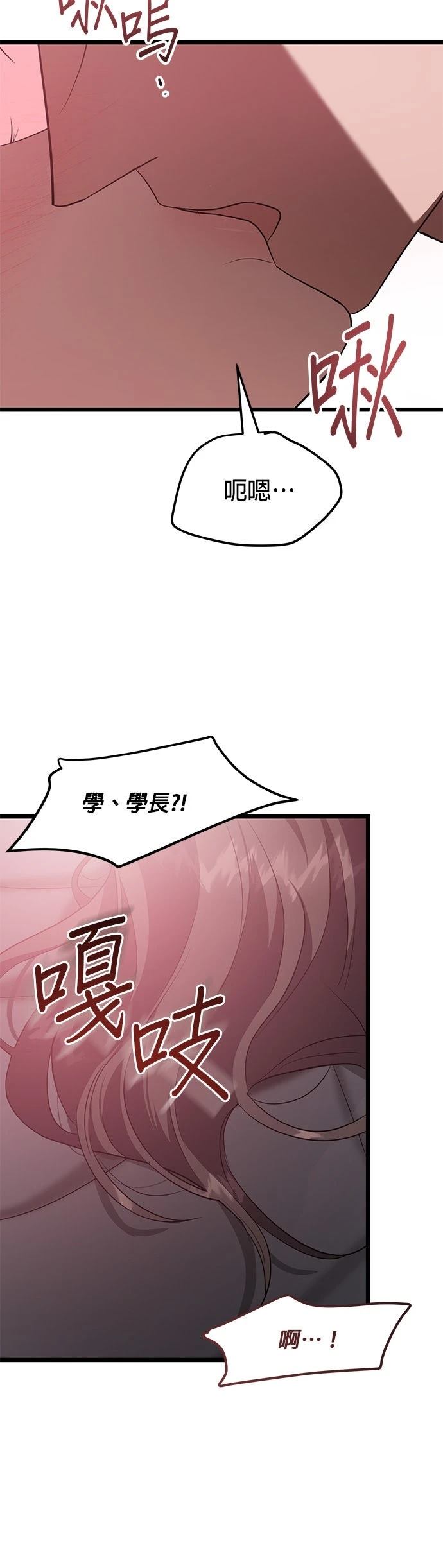 第25话13